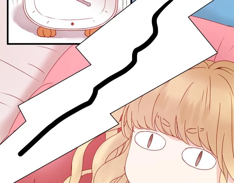 第33话 甜蜜 第31页