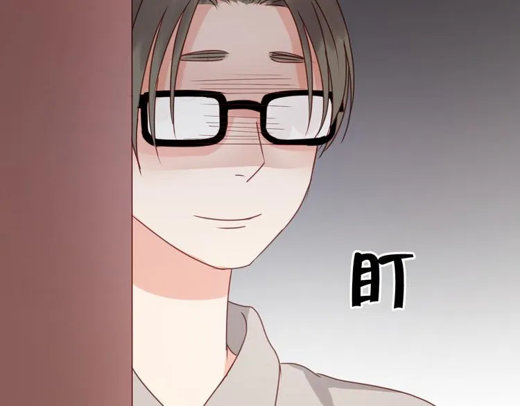 第33话 甜蜜 第49页