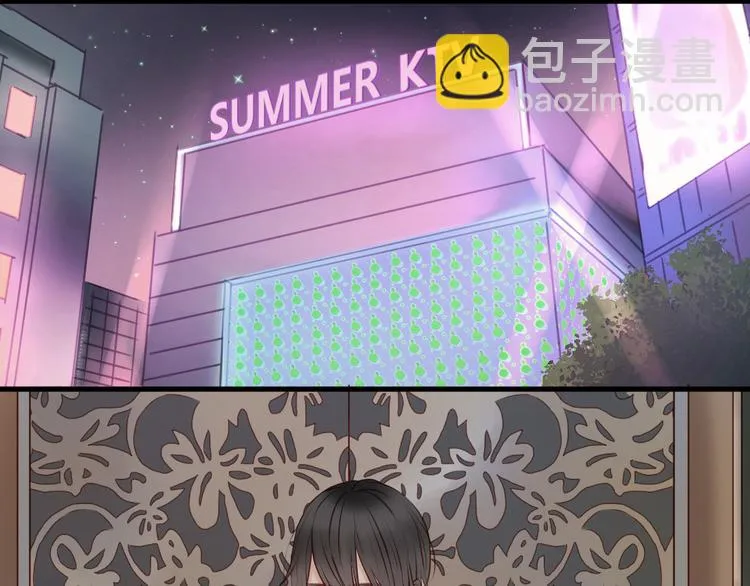 第34话 顿悟！ 第2页