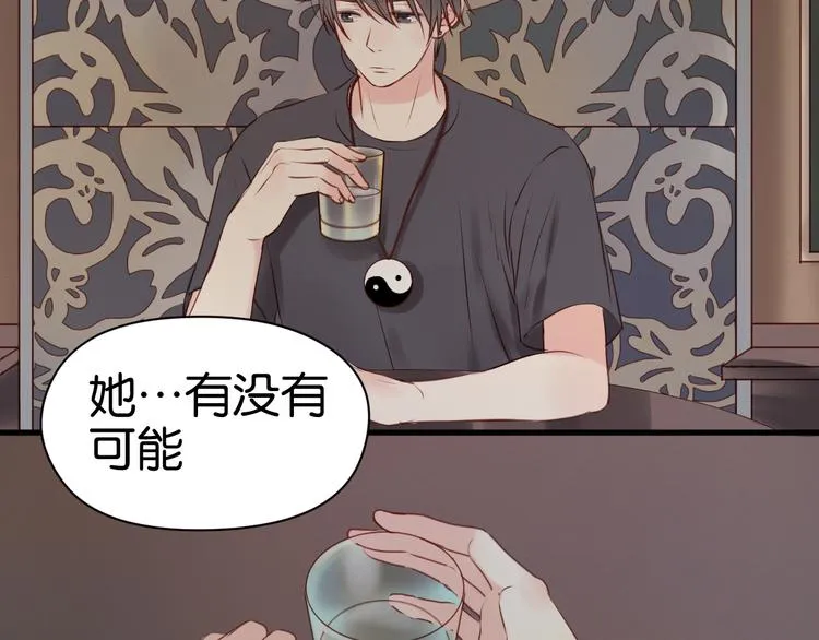 第34话 顿悟！ 第3页