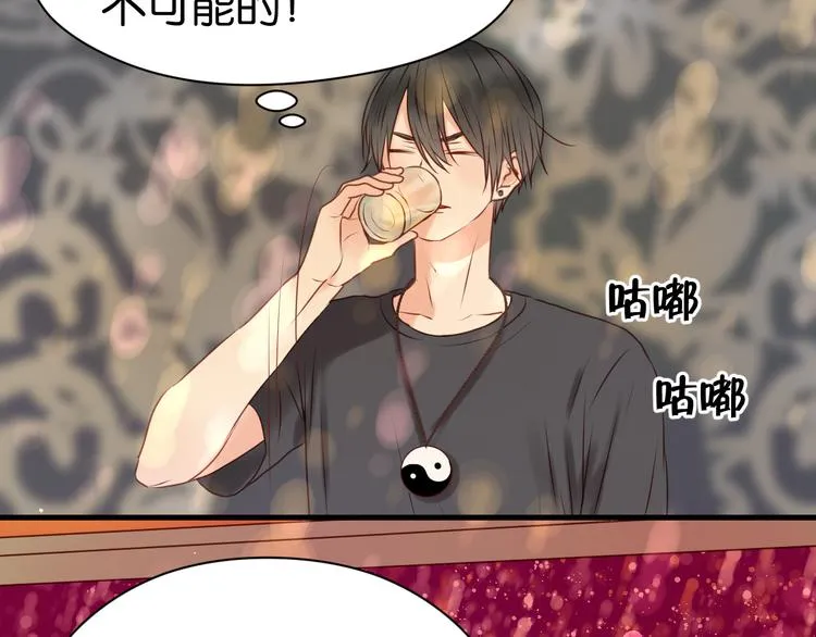 第34话 顿悟！ 第6页