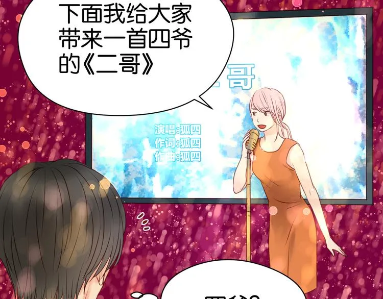 第34话 顿悟！ 第7页