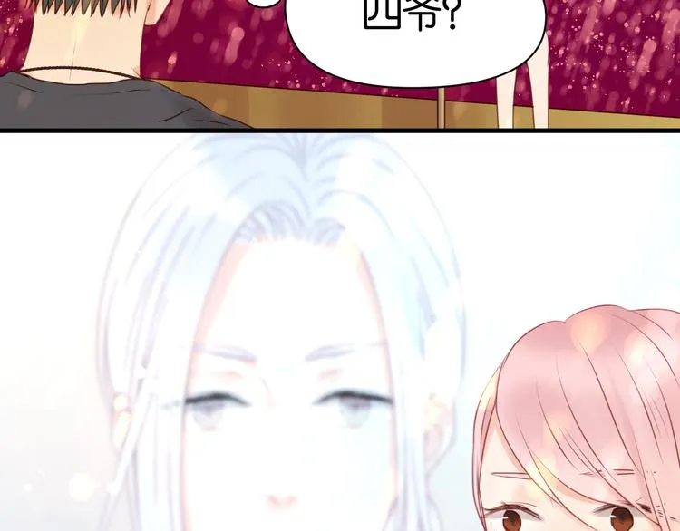 第34话 顿悟！ 第8页