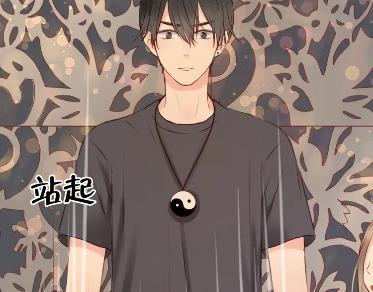 第34话 顿悟！ 第16页