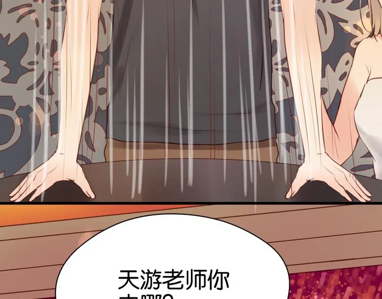 第34话 顿悟！ 第17页
