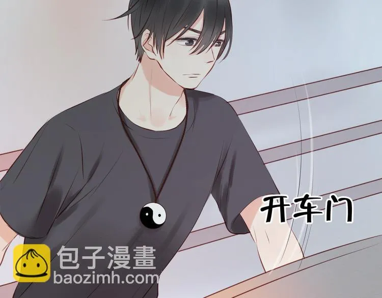 第34话 顿悟！ 第20页