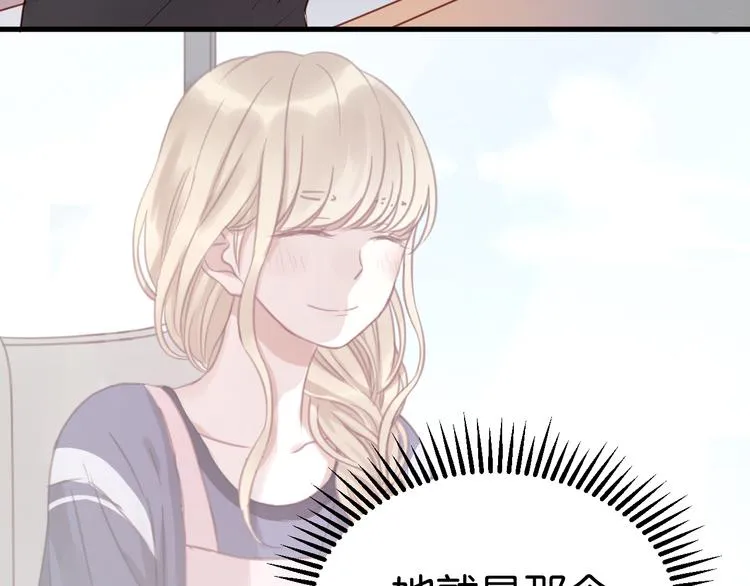 第34话 顿悟！ 第21页