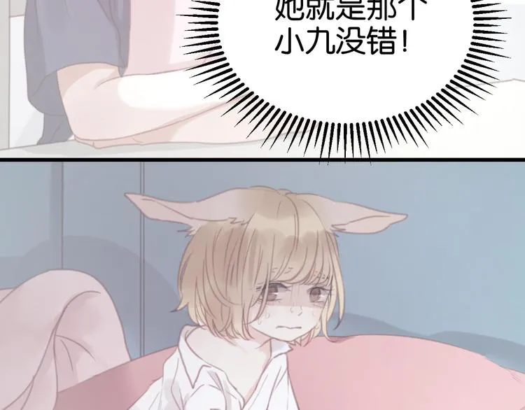 第34话 顿悟！ 第22页