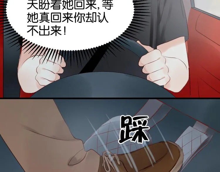 第34话 顿悟！ 第25页