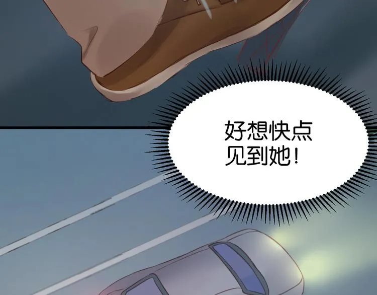 第34话 顿悟！ 第26页