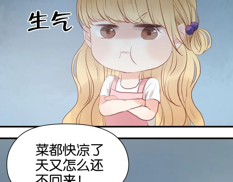 第34话 顿悟！ 第28页