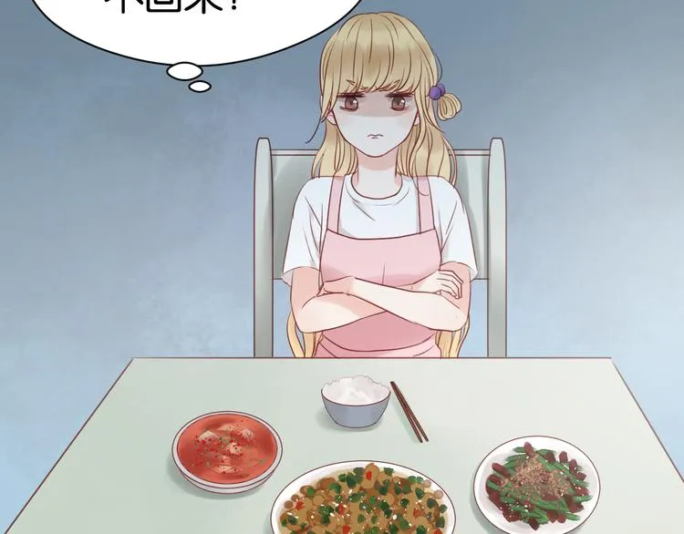 第34话 顿悟！ 第29页