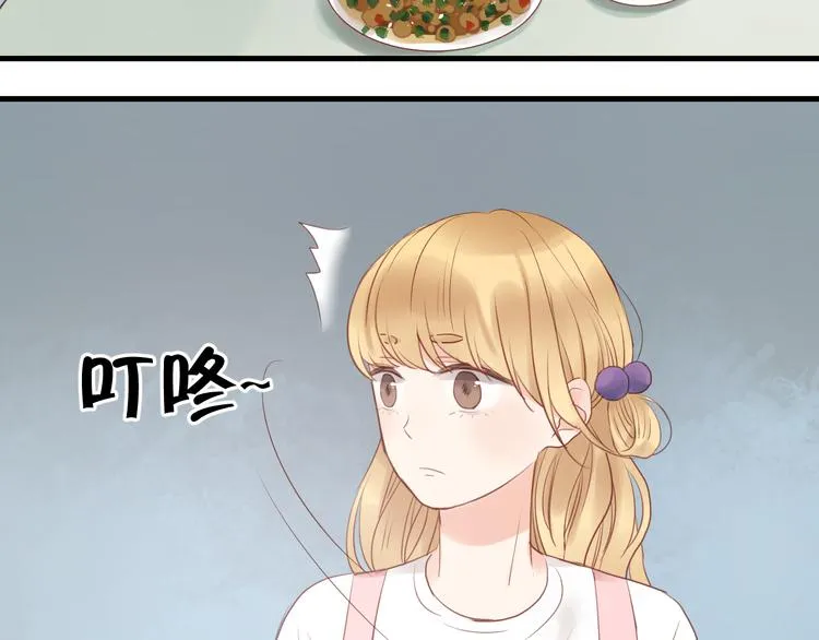 第34话 顿悟！ 第30页