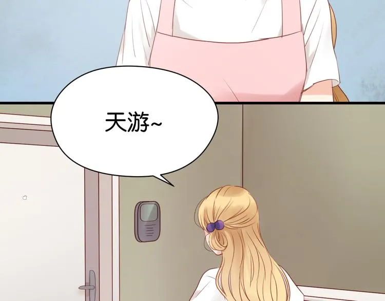 第34话 顿悟！ 第31页