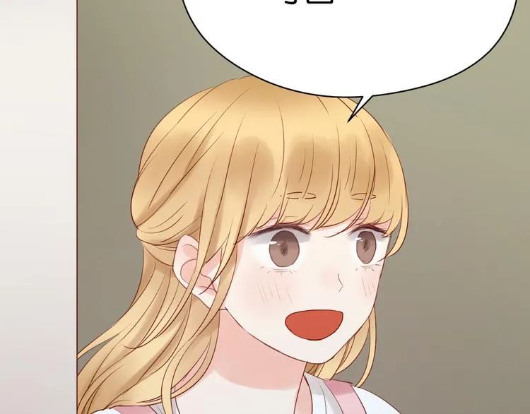 第34话 顿悟！ 第33页