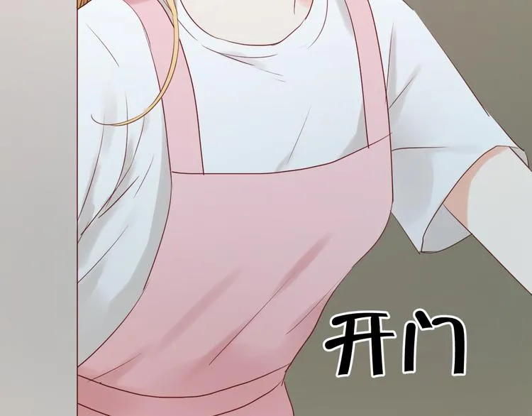 第34话 顿悟！ 第34页