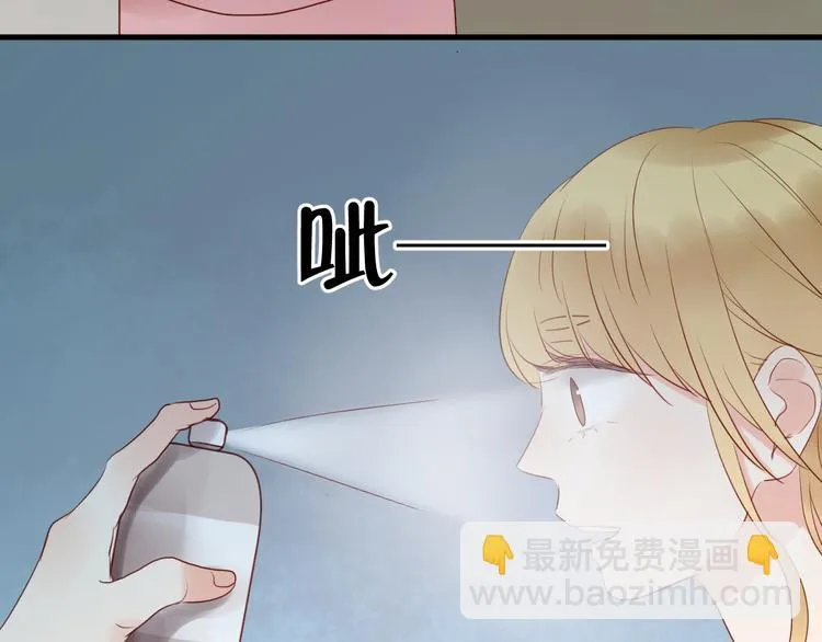 第34话 顿悟！ 第35页