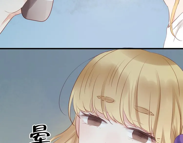 第34话 顿悟！ 第36页