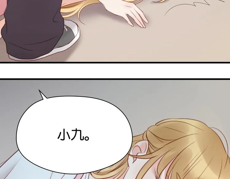 第34话 顿悟！ 第39页