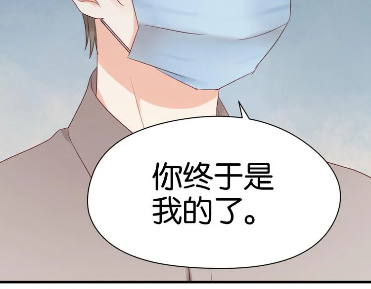 第34话 顿悟！ 第42页