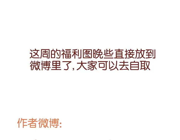 第34话 顿悟！ 第44页