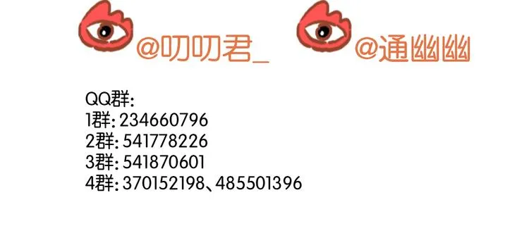 第34话 顿悟！ 第45页