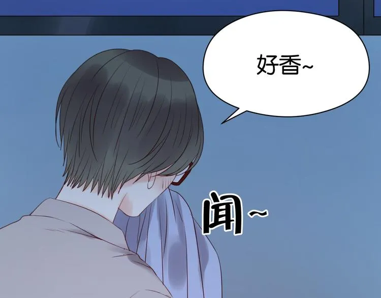 第35话 不安的感觉 第10页