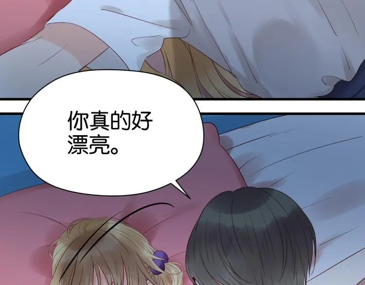 第35话 不安的感觉 第16页