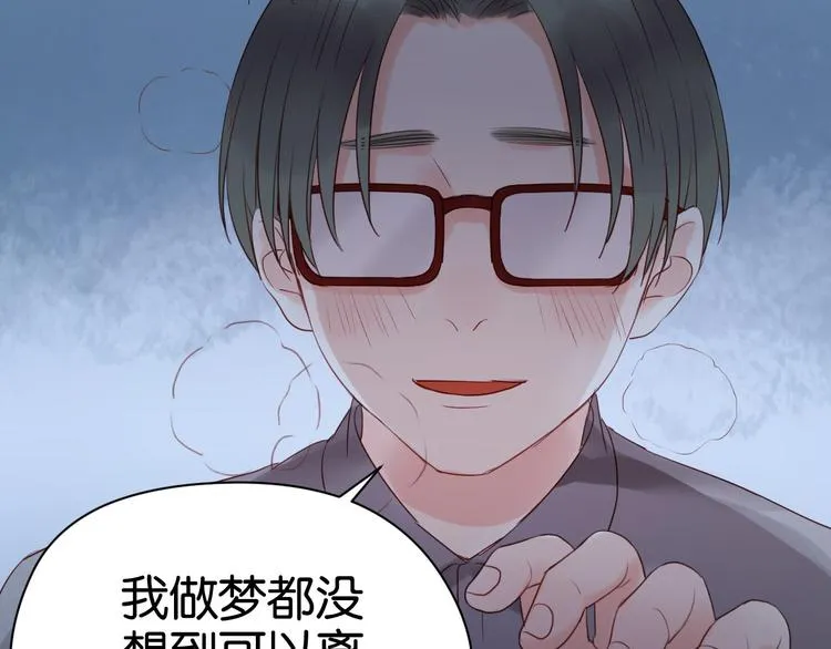 第35话 不安的感觉 第18页