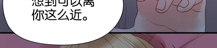 第35话 不安的感觉 第19页
