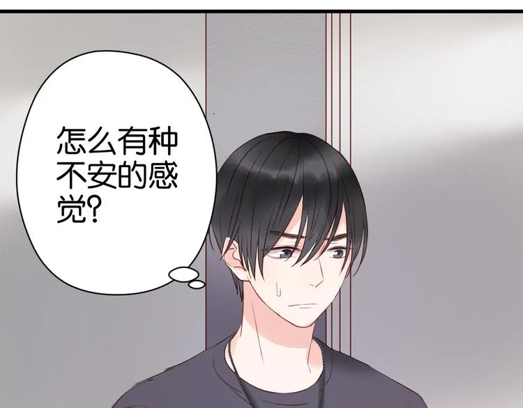 第35话 不安的感觉 第23页