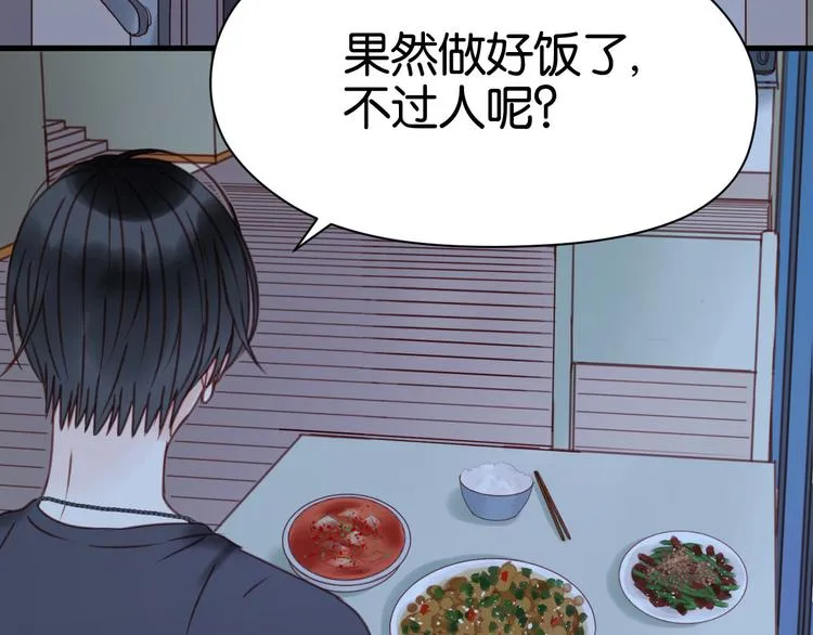 第35话 不安的感觉 第28页