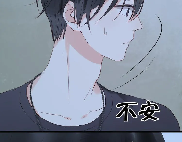 第35话 不安的感觉 第30页