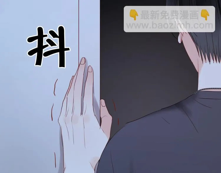 第35话 不安的感觉 第36页