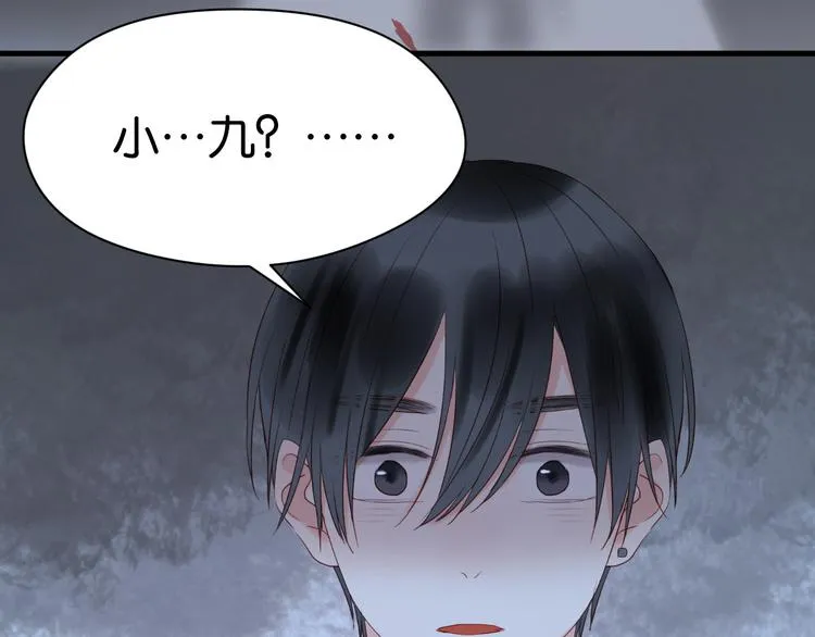 第35话 不安的感觉 第39页