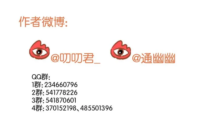 第35话 不安的感觉 第41页