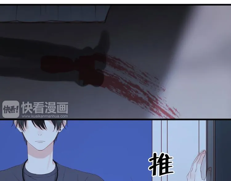 第36话 黑化的小九 第2页