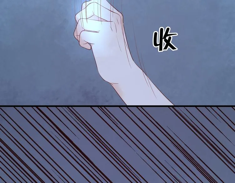 第36话 黑化的小九 第15页