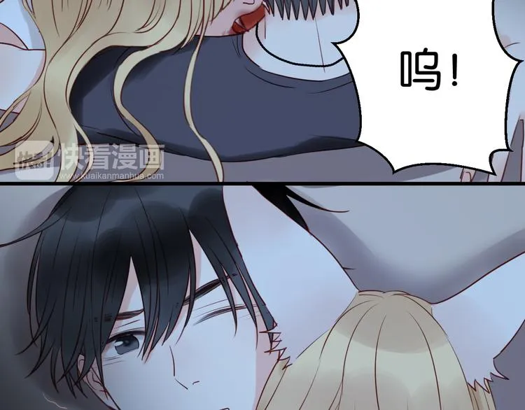 第36话 黑化的小九 第18页