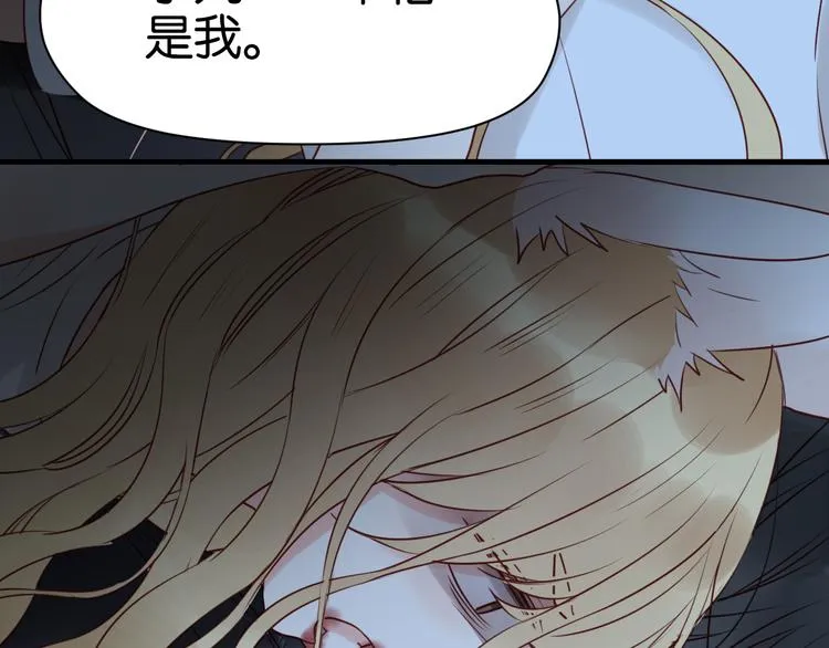 第36话 黑化的小九 第21页