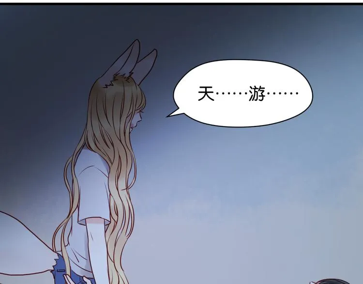 第36话 黑化的小九 第26页