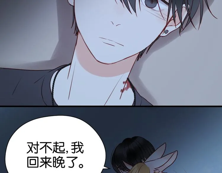 第36话 黑化的小九 第32页