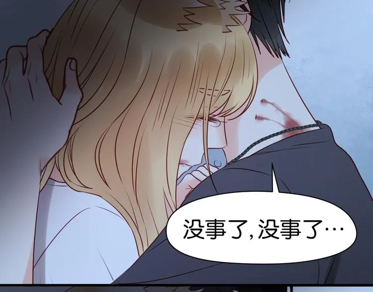 第36话 黑化的小九 第36页