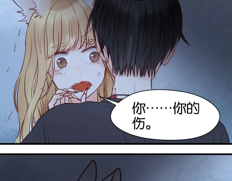 第36话 黑化的小九 第38页
