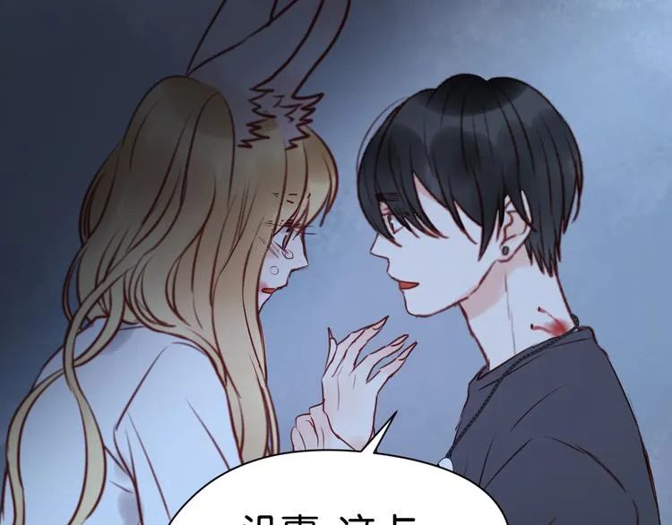 第36话 黑化的小九 第39页