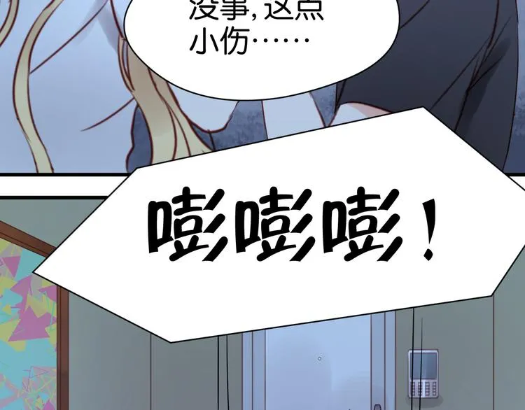 第36话 黑化的小九 第40页