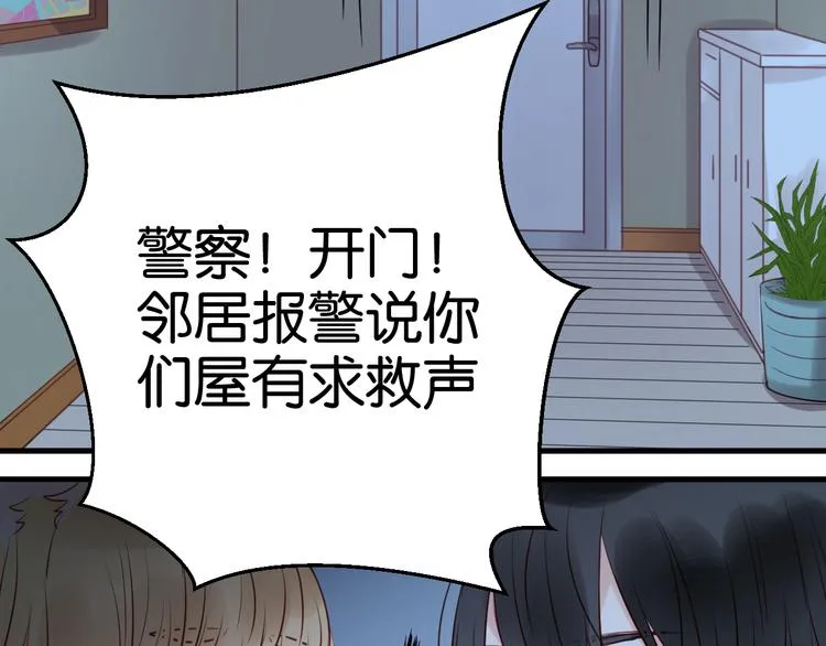 第36话 黑化的小九 第41页