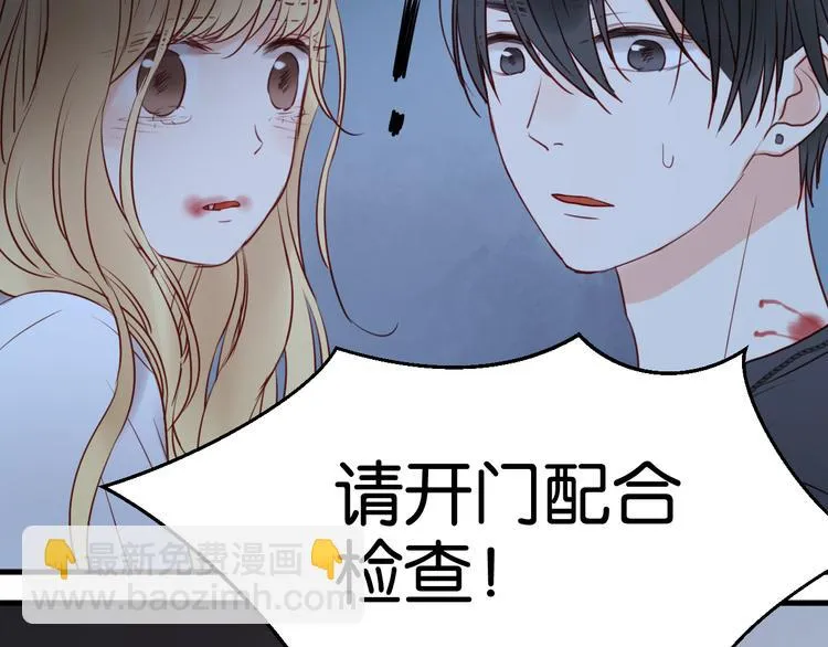 第36话 黑化的小九 第42页