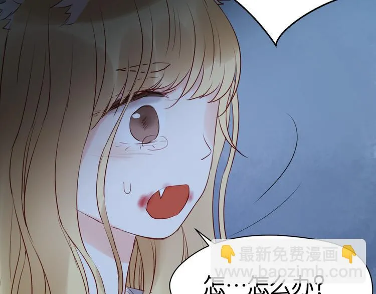 第36话 黑化的小九 第44页