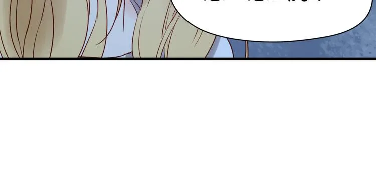 第36话 黑化的小九 第45页